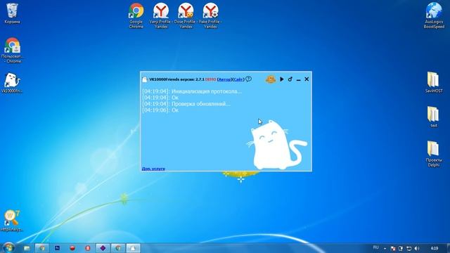 Как набрать 10 000 друзей в ВК - БЕЗ СОБАК! VK10000Friends [2016] смотреть онлайн
