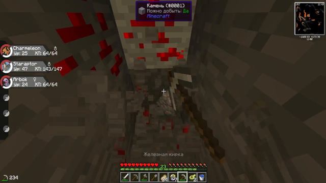 Покемоны в Майнкрафте I Pixelmon I #2 Он уже не тот! смотреть онлайн