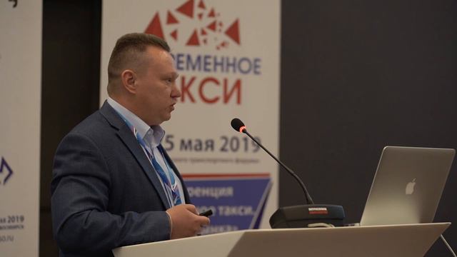 Панельная дискуссия «Современное такси. Обмен опытом между таксопарками» смотреть онлайн