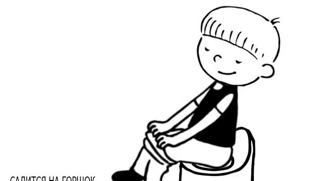 Садится на горошок. Из набора карточек PECS. смотреть онлайн