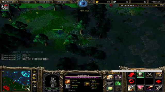 ICCup DoTa 1 by Ov3r1oRd смотреть онлайн