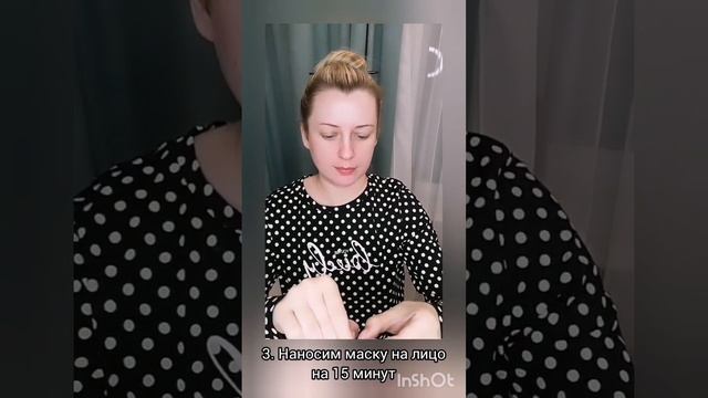 Инструкция по применению двуступенчатой увлажняющей тканевой маски? смотреть онлайн