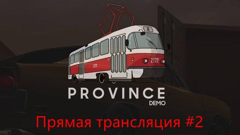 MTA Province #2