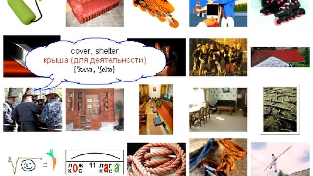 Урок 163 Слова на r смотреть онлайн