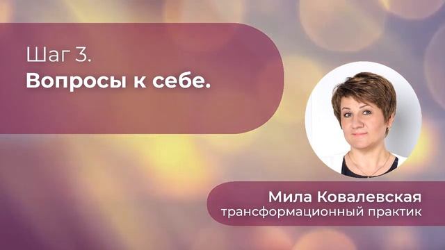 Почему раздражают люди, как перестать раздражаться. 4 шага смотреть онлайн
