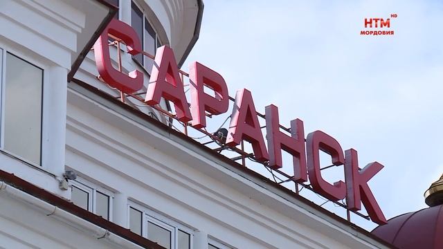Саранск и Пенза теперь связаны «Сурской стрелой» смотреть онлайн