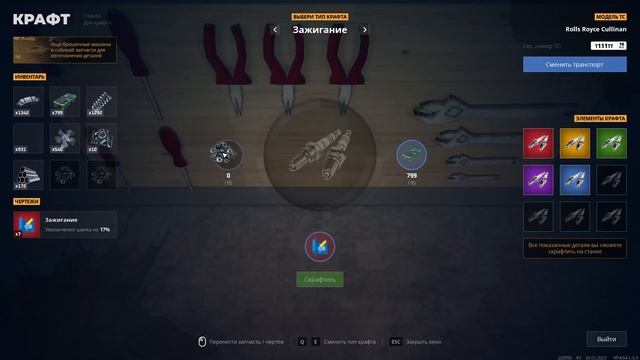 сделал фул красный кулинан за 8000 деталей ?! ( MTA CCDPlanet ) смотреть онлайн