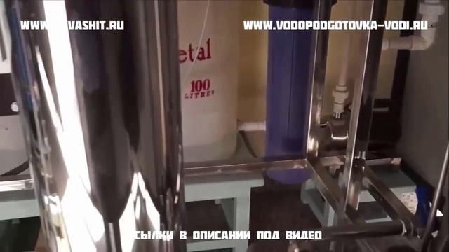 Система водоподготовки и очистки воды для коттеджа. Системы водоподготовки и водоочистки для дома # смотреть онлайн
