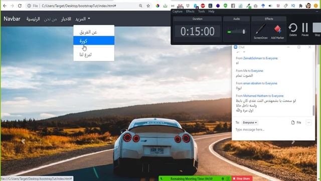#5 Bootstrap Tutorial Arabic | Navbar | شرح بوتسراب смотреть онлайн