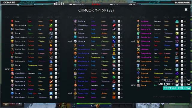 DOTA AUTO CHESS СТРИМ | ПЕРВЫЙ РАЗ КАТАЮ НИЧЕГО НЕ ПОНИМАЮ смотреть онлайн