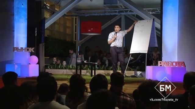 БМ. Уровень нормы 2.0 смотреть онлайн