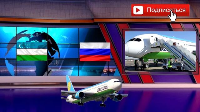 Чартерные рейсы - за неделю 2100 человек попали домой 02.06.2020 смотреть онлайн