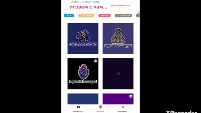как сделать аватарку как у меня смотреть онлайн