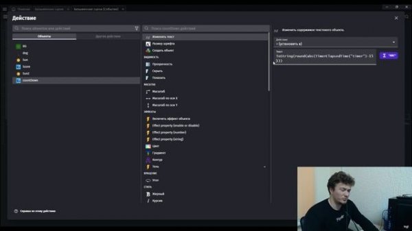 Создаем игру "Растения против зомби" в среде GDevelop часть 1 #gdevelop  #программирование
