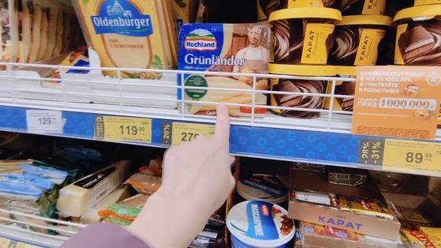 Старый Новый год ? Вкусный Салат за 5 минут ? ВкусВилл Полезные покупки ? Дикси Закупились ?? смотреть онлайн