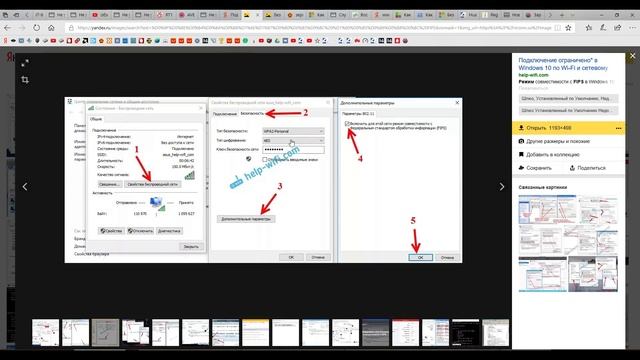 Windows 10 ,без доступа к сети(решение)New! смотреть онлайн