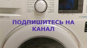 Как установить и подключить стиральную машину SAMSUNG своими руками