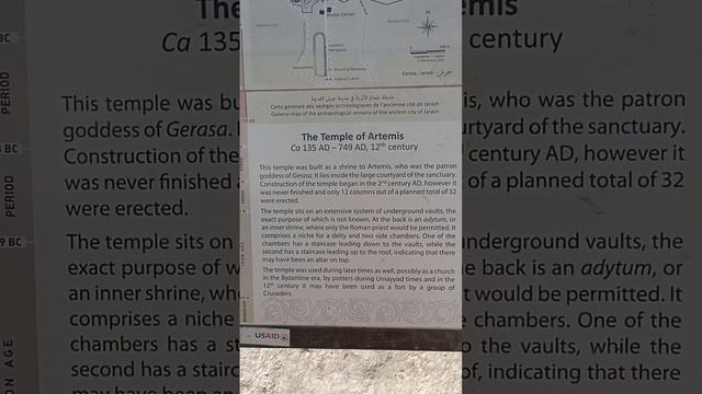 Le temple de Artemis | The temple of Artemis...Jour 2 смотреть онлайн