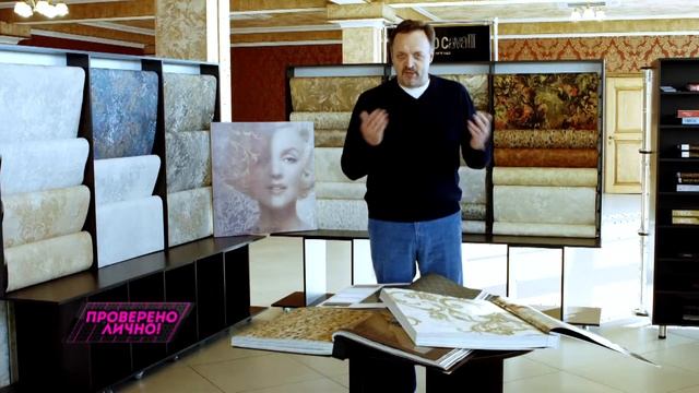 Где покупать дизайнерские обои? смотреть онлайн