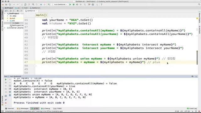 5-1 kotlin 컬렉션 집합 (Collections - Set) (하) | 코틀린 비기너 프로그래밍 (휴먼코딩) смотреть онлайн
