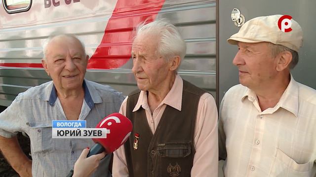 День железнодорожника отметили на Вологодчине в эти выходные смотреть онлайн