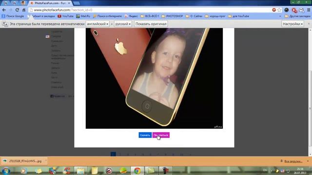 ♣ Фото редактор онлайн не PhotoshopCS5♣(photo Editor Online)