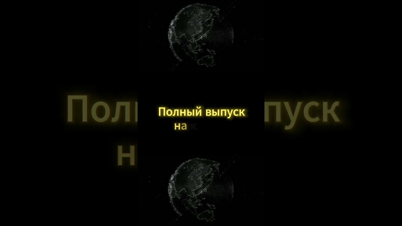 Эпохи в геополитике смотреть онлайн