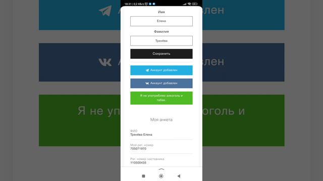 для тех кто делает 100 б и больше смотреть онлайн