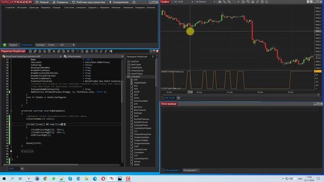 Дивергенция. Часть 2. Программирование в Ninja Trader смотреть онлайн