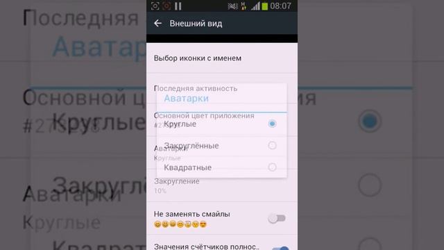 Обзор приложения "VK MP3 mod" смотреть онлайн