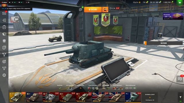 УТРЕННИЙ РАНДОМ смотреть онлайн