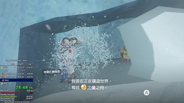 [Former WR] Super Mario Odyssey Any% Speedrun in 56:51 смотреть онлайн