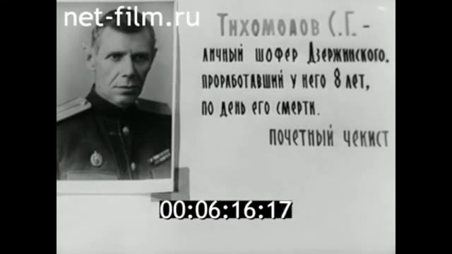 1969г. Гусь- Хрустальный. школа №10. Владимирская обл смотреть онлайн