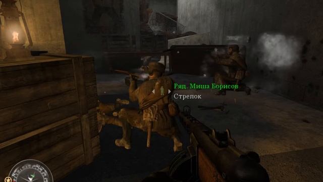 прохождение игры кал оф дьюти 2 смотреть онлайн