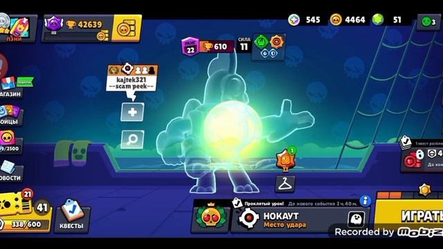 Мой новый канал! Подпишись на мой ютуб канал Electronic 2