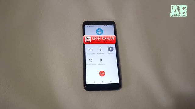 Устраиваюсь работать на разводню! смотреть онлайн