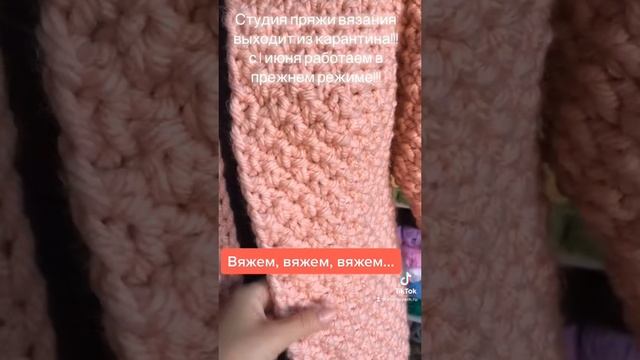 КАРДИГАНИЩЕ ОТ "ВРЕМЯ ВЯЗАТЬ" смотреть онлайн