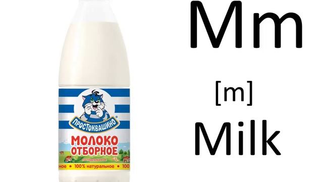 Английский алфавит + слова и транскрипция при чтении (Запоминай-ка) смотреть онлайн