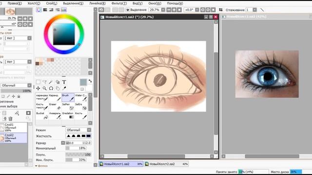 HOW TO DRAW AN EYE || КАК НАРИСОВАТЬ ГЛАЗ || Paint Tool SAI Tutorial смотреть онлайн
