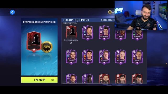 ЭВО ПРОБУЕТ НОВУЮ ФИФА МОБАЙЛ 2022! смотреть онлайн