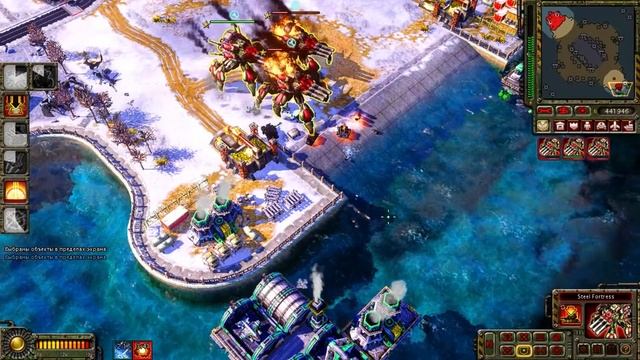Red Alert 3 remix mod (0.3.3) |Steel Fortress killing you second| смотреть онлайн