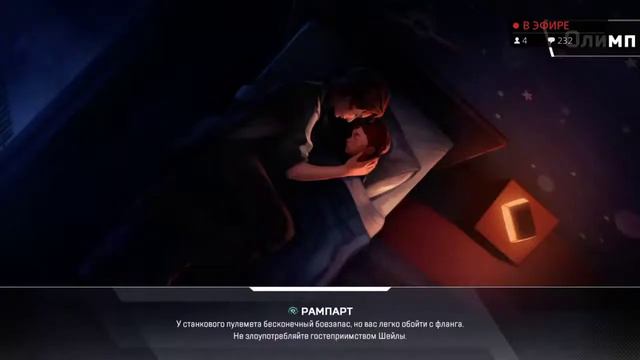 Apex Legends/СТРИМ/PS4/Season 7 Я скучала