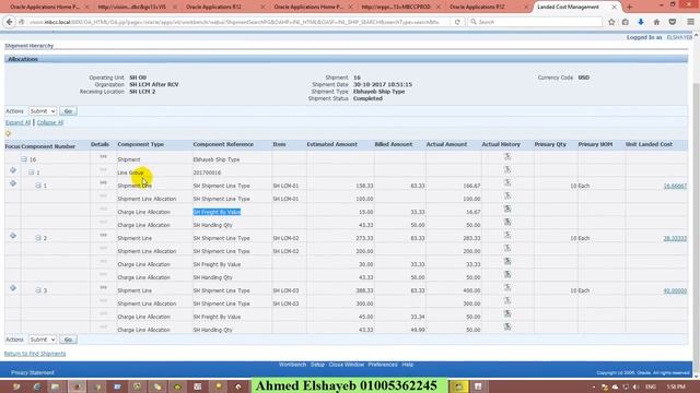 Oracle Landed Cost Management Part 6 (LCM Cost Variance) смотреть онлайн