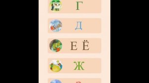 Сказки про буквы алфавита. 28 сказок про буквы. Аудиосказки про буквы. Аудио сказки
