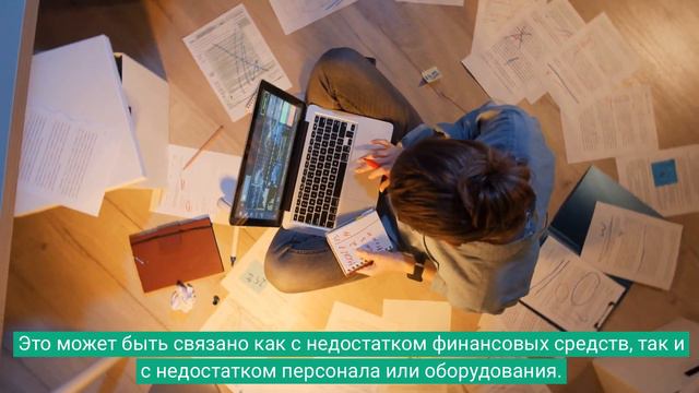 Проблемы менеджера проекта. Недостаток ресурсов смотреть онлайн