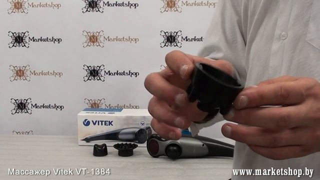 Инфракрасный массажер VITEK VT 1384 смотреть онлайн