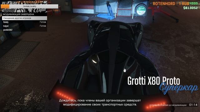 Стримлю Grand Theft Auto V(1080p60fps)[16+] смотреть онлайн