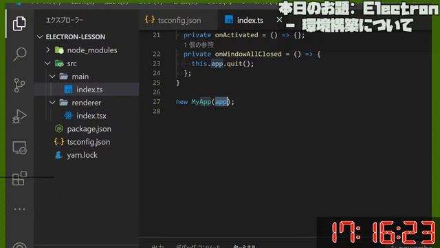 #1 【楽しく学ぶ Electron】GUIアプリ？それ、TypeScriptで書けます【React.js + TypeScript + webpack】 смотреть онлайн