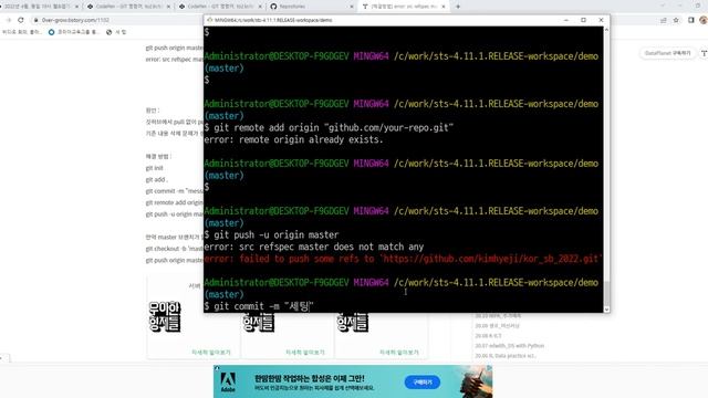 스프링 부트, git push origin master 로 로컬저장소 git 폴더의 파일들을 원격저장소에 업로드 смотреть онлайн