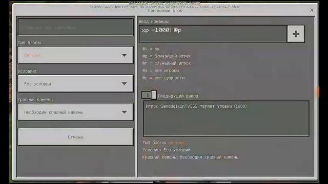 ✔КАК СДЕЛАТЬ НОВОЕ ЗАЧАРОВАНИЕ"РАЗРУШИТЕЛЬ" В МАЙНКРАФТЕ ПЕ 1.1-1.6?(МАЙНКРАФТ ПЕ,ИДЕИ,КОМАНДЫ) смотреть онлайн